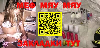 метадон Балашиха