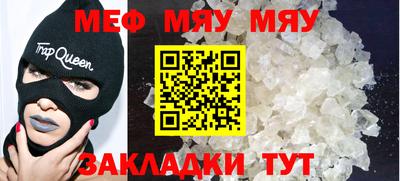 ешки Балаково