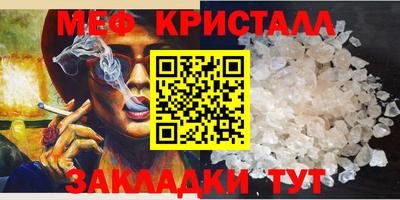 метадон Балашиха