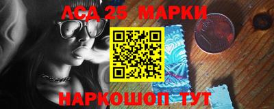 героин Беслан
