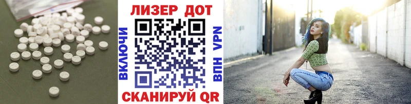 где продают   Гагарин  Лсд 25 экстази кислота 