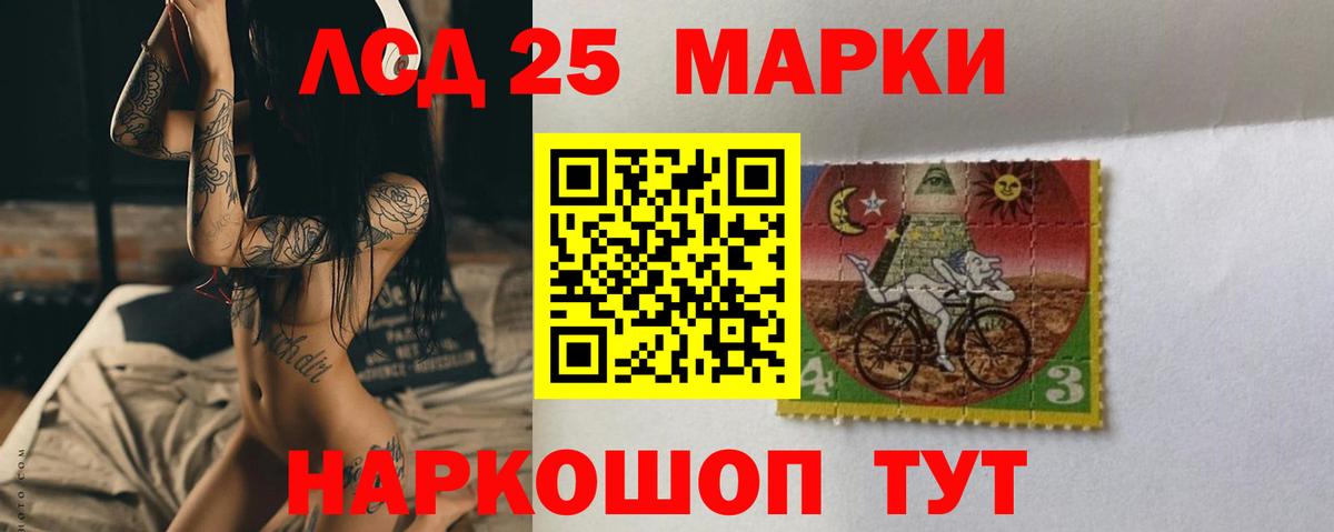 Гагарин  LSD-25 экстази кислота  ЛСД экстази кислота  ЛСД экстази  Вход с VPN 