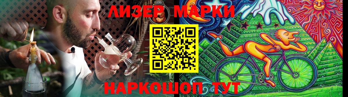 Лсд 25 экстази кислота Гагарин