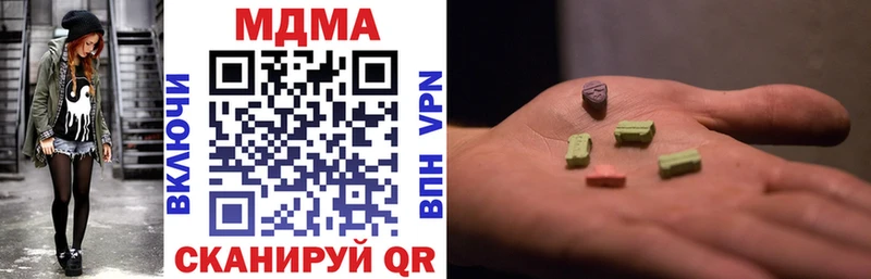 MDMA crystal  купить наркотики сайты  гидра маркетплейс  Гагарин 