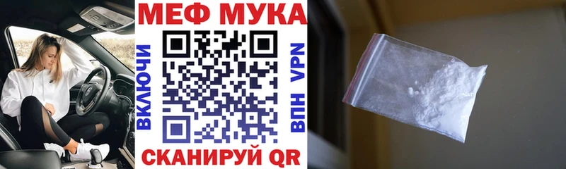 Меф 4 MMC наркотики Гагарин
