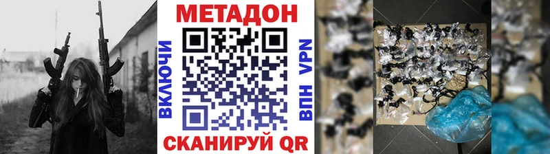 даркнет сайт Гагарин Метадон мёд