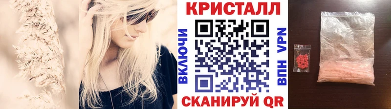 МЕТАМФЕТАМИН винт  гидра ссылка  Гагарин 