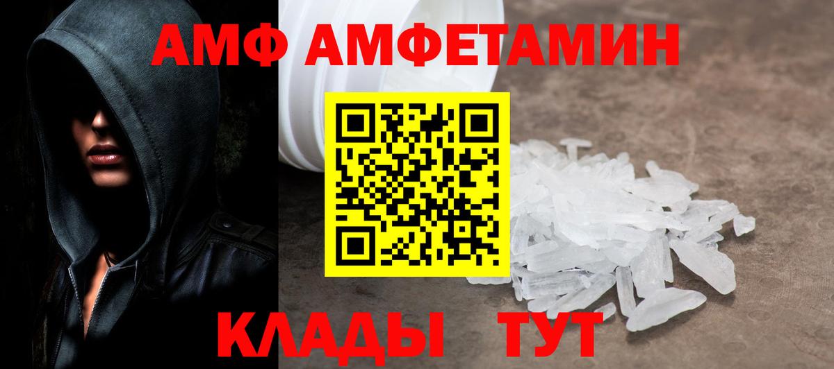 Гагарин  Метамфетамин  Вход с VPN  Метамфетамин Декстрометамфетамин 99.9% 