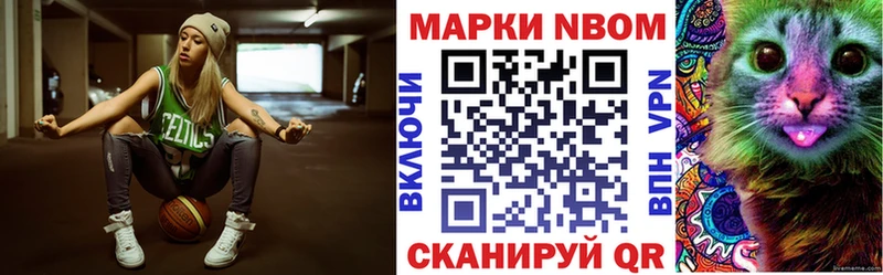 omg ONION  Гагарин  Марки N-bome 1500мкг 