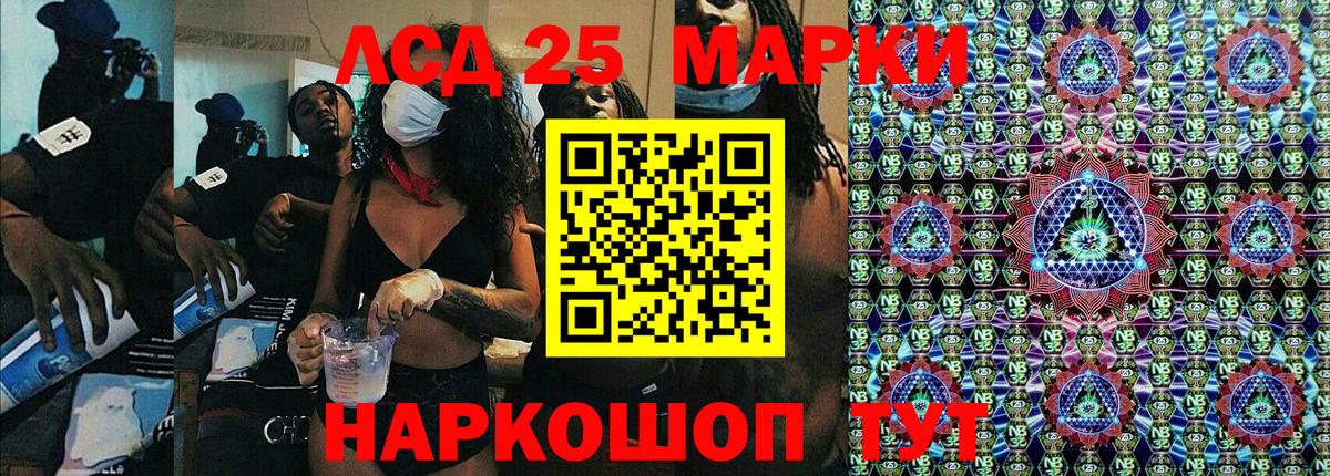 Марки N-bome 1,8мг Гагарин