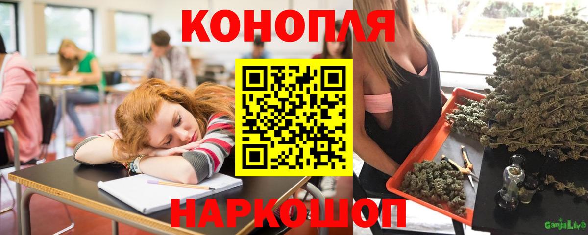 Бошки марихуана тримм Гагарин