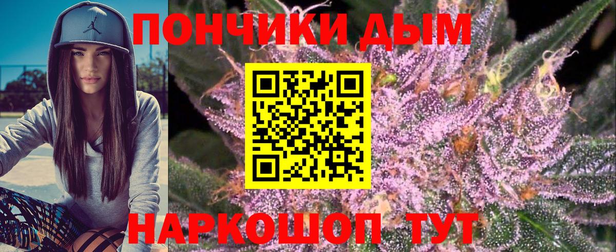 МАРИХУАНА Ganja  Каннабис VHQ  Бошки Шишки THC 21%  Гагарин 