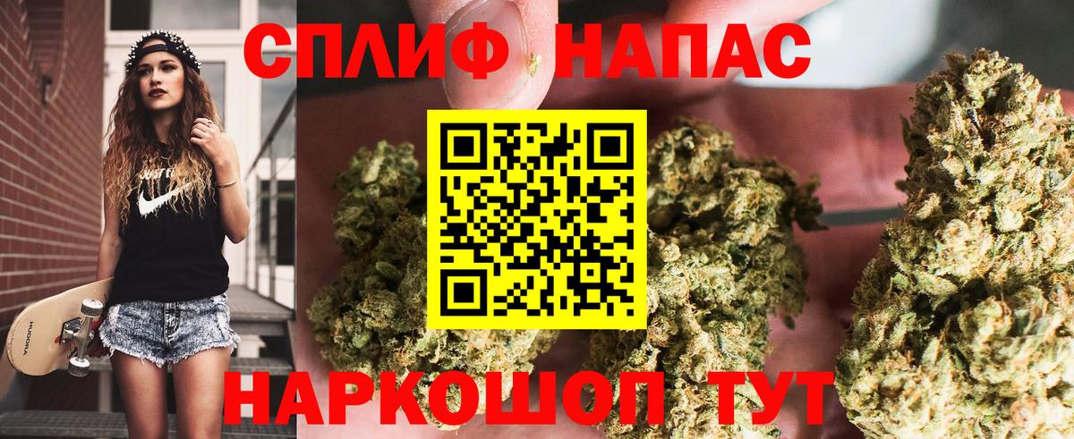 Каннабис марихуана  Вход с VPN  Гагарин  МАРИХУАНА план  Конопля план 